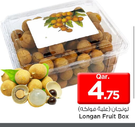 Longan available at Mark & Save  in Qatar - Al Rayyan