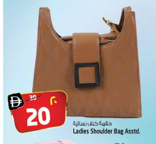 available at SAFARI HYPERMARKET  in UAE - Ras al Khaimah