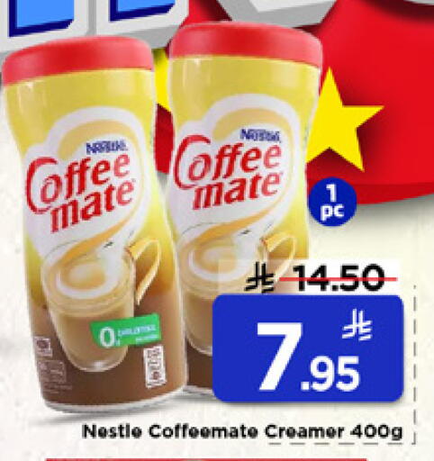 available at Mark & Save in KSA, Saudi Arabia, Saudi - Al Hasa