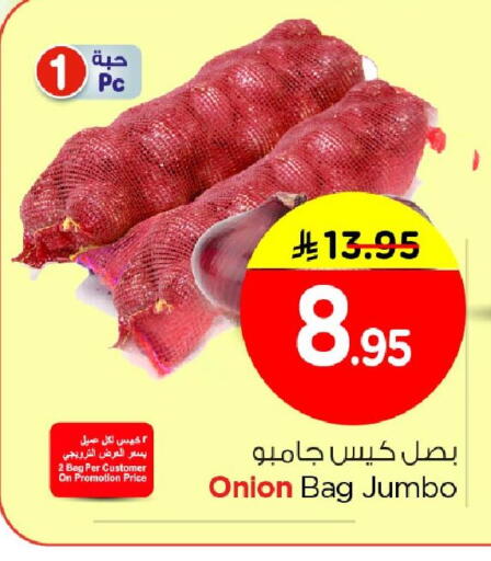 Onion available at نستو in مملكة العربية السعودية, السعودية, سعودية - الأحساء‎