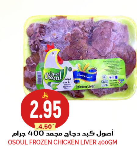 available at Grand Hyper in KSA, Saudi Arabia, Saudi - Riyadh