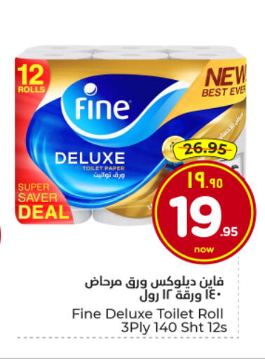 available at Hyper Al Wafa in KSA, Saudi Arabia, Saudi - Al Hasa