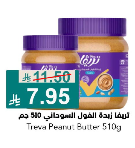 available at جوول ماركت in مملكة العربية السعودية, السعودية, سعودية - المنطقة الشرقية