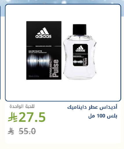 available at Ghaya pharmacy in KSA, Saudi Arabia, Saudi - Jeddah