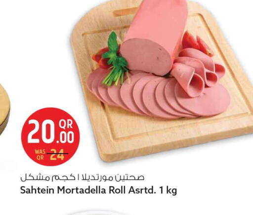 available at Safari Hypermarket in Qatar - Al Daayen