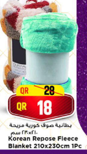 available at مرزا هايبرماركت in قطر - الشحانية