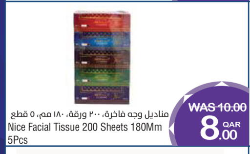 available at ميغا مارت in قطر - الشمال