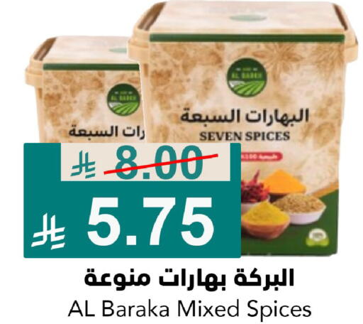 available at جوول ماركت in مملكة العربية السعودية, السعودية, سعودية - الخبر‎