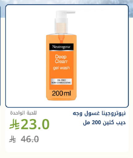 available at Ghaya pharmacy in KSA, Saudi Arabia, Saudi - Jeddah