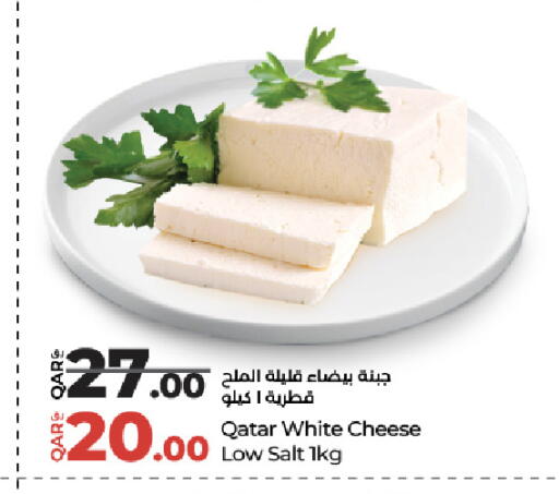 available at LuLu Hypermarket in Qatar - Al Wakra