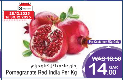 Pomegranate from India available at ميغا مارت in قطر - الشمال