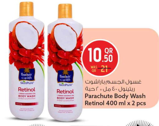 Coconut available at Safari Hypermarket in Qatar - Al Daayen