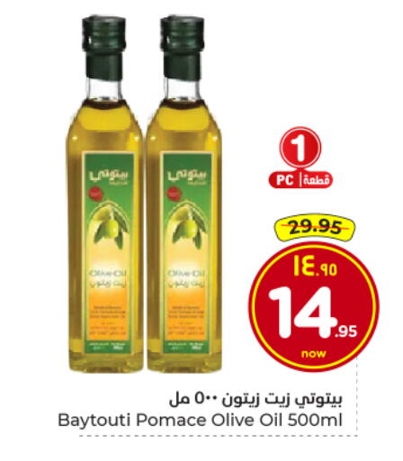 available at Hyper Al Wafa in KSA, Saudi Arabia, Saudi - Al Hasa