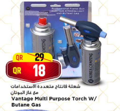 available at مرزا هايبرماركت in قطر - الريان