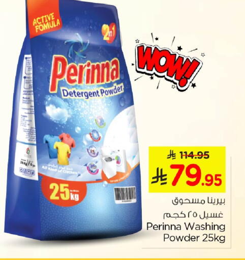 available at Nesto in KSA, Saudi Arabia, Saudi - Dammam