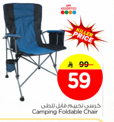 available at نستو in مملكة العربية السعودية, السعودية, سعودية - المجمعة