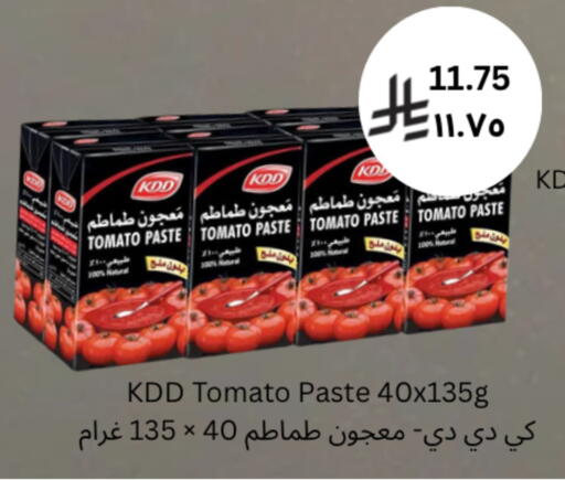 Tomato available at شركة الرسالة الذهبية التجارية حلويات جملة ومفرق in مملكة العربية السعودية, السعودية, سعودية - الأحساء‎