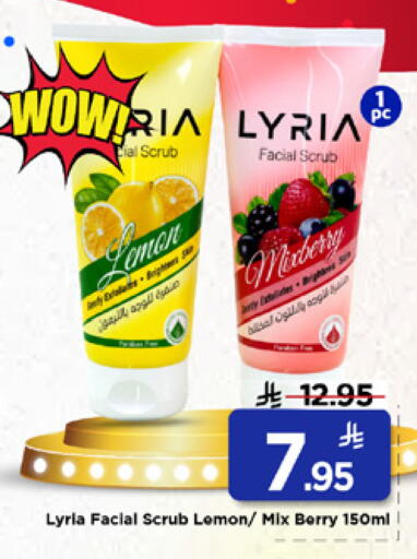 Lemon available at Mark & Save in KSA, Saudi Arabia, Saudi - Al Khobar