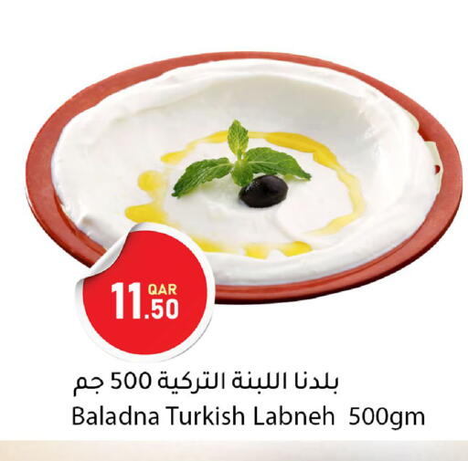 available at Dana Market in Qatar - Al Rayyan