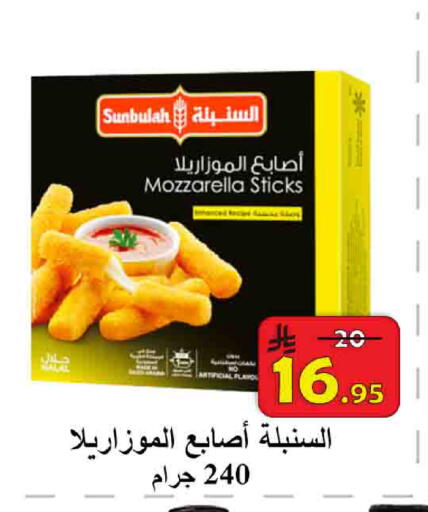 available at شركة محمد فهد العلي وشركاؤه in مملكة العربية السعودية, السعودية, سعودية - الأحساء‎