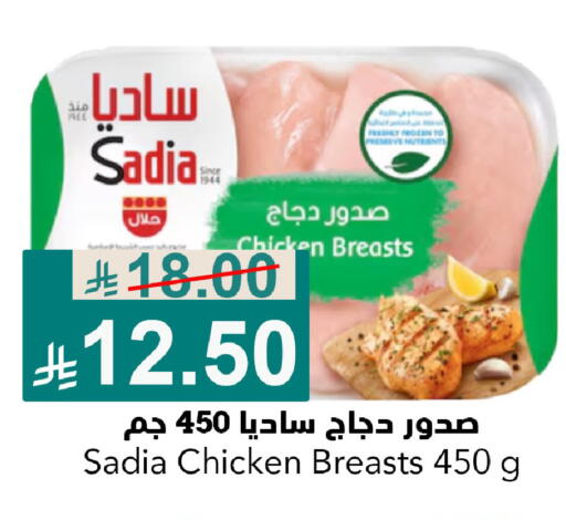 available at جوول ماركت in مملكة العربية السعودية, السعودية, سعودية - الخبر‎