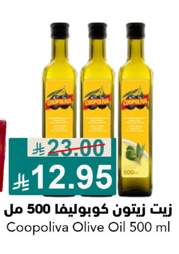 available at جوول ماركت in مملكة العربية السعودية, السعودية, سعودية - الخبر‎