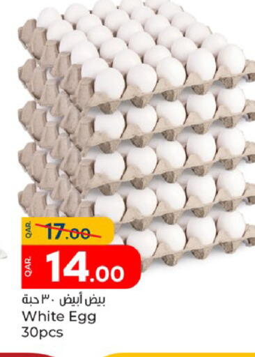 available at Paris Hypermarket in Qatar - Doha