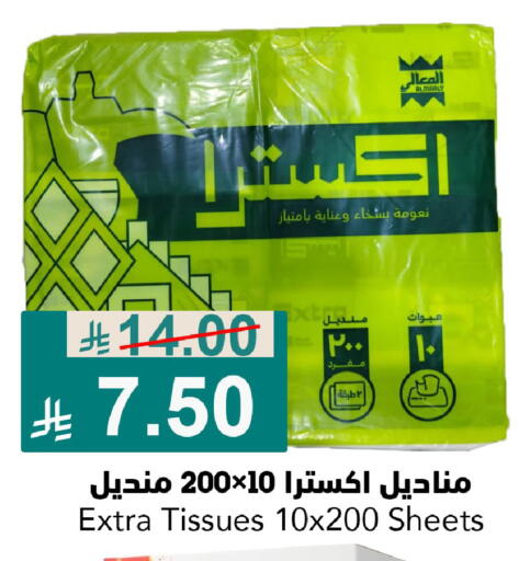 available at جوول ماركت in مملكة العربية السعودية, السعودية, سعودية - الخبر‎