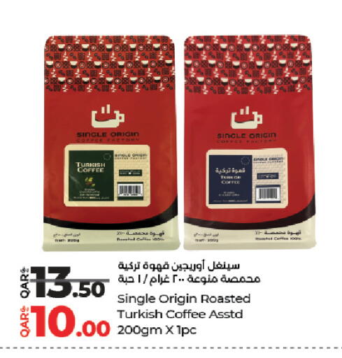 available at LuLu Hypermarket in Qatar - Al Wakra