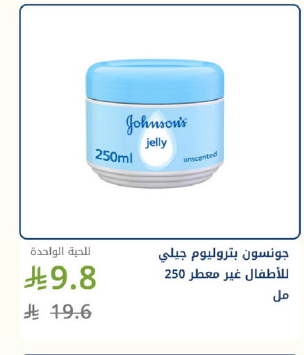 available at Ghaya pharmacy in KSA, Saudi Arabia, Saudi - Jeddah