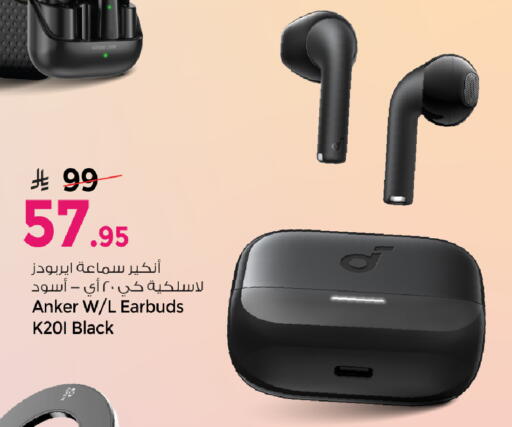 available at مارك & سيف in مملكة العربية السعودية, السعودية, سعودية - الخبر‎