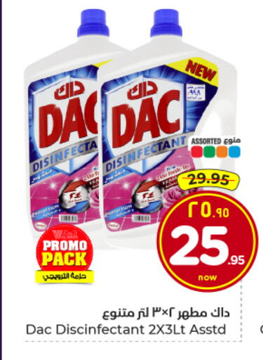 available at Hyper Al Wafa in KSA, Saudi Arabia, Saudi - Al Hasa