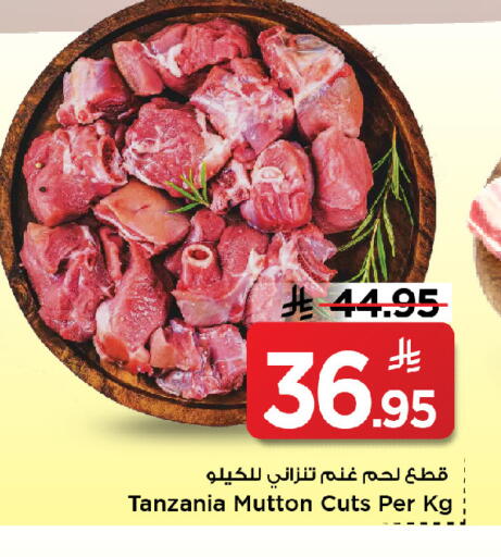available at Mark & Save in KSA, Saudi Arabia, Saudi - Al Khobar