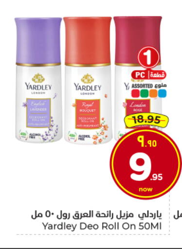 available at هايبر الوفاء in مملكة العربية السعودية, السعودية, سعودية - الأحساء‎