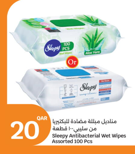 available at سيتي هايبرماركت in قطر - الشحانية