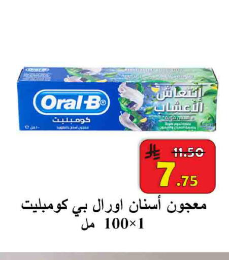 available at شركة محمد فهد العلي وشركاؤه in مملكة العربية السعودية, السعودية, سعودية - الأحساء‎