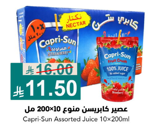 Strawberry available at جوول ماركت in مملكة العربية السعودية, السعودية, سعودية - الخبر‎