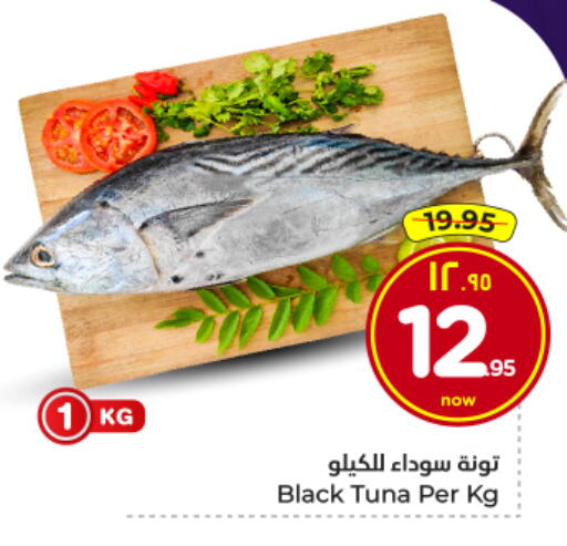 available at Hyper Al Wafa in KSA, Saudi Arabia, Saudi - Al Hasa