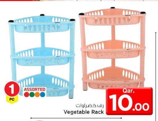 available at Mark & Save  in Qatar - Al-Shahaniya