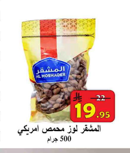 available at شركة محمد فهد العلي وشركاؤه in مملكة العربية السعودية, السعودية, سعودية - الأحساء‎