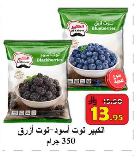 available at شركة محمد فهد العلي وشركاؤه in مملكة العربية السعودية, السعودية, سعودية - الأحساء‎