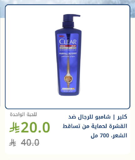 available at Ghaya pharmacy in KSA, Saudi Arabia, Saudi - Jeddah