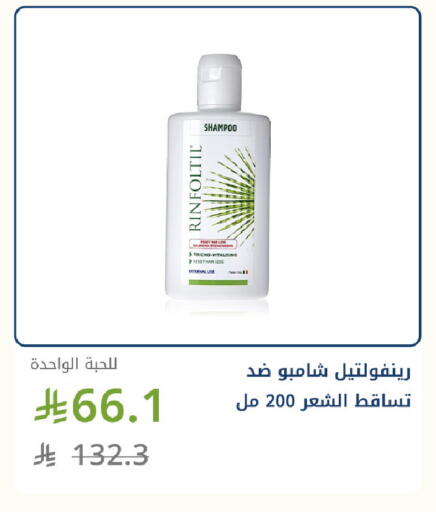 available at Ghaya pharmacy in KSA, Saudi Arabia, Saudi - Jeddah
