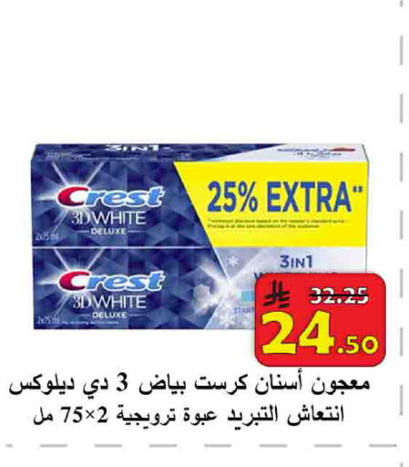 available at شركة محمد فهد العلي وشركاؤه in مملكة العربية السعودية, السعودية, سعودية - الأحساء‎