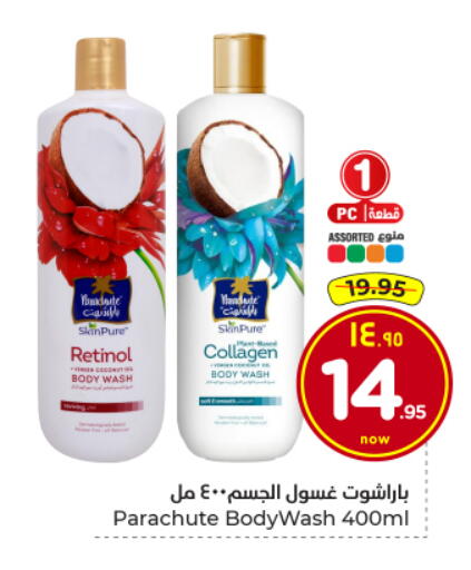 available at Hyper Al Wafa in KSA, Saudi Arabia, Saudi - Al Hasa