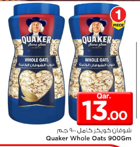 available at Mark & Save  in Qatar - Al Shamal