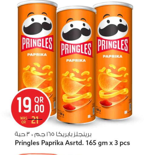 Paprika available at Safari Hypermarket in Qatar - Al Daayen