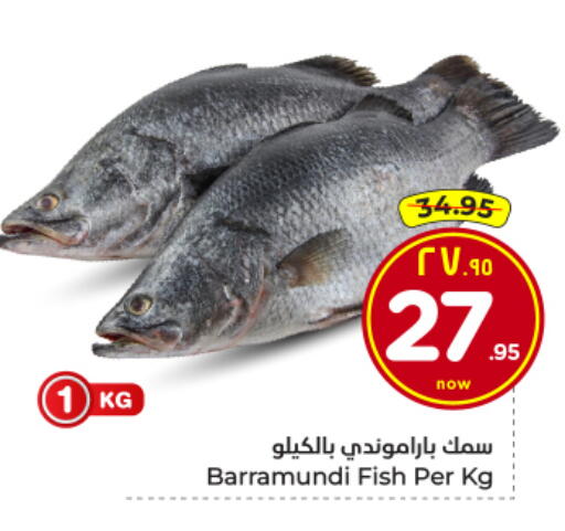 available at هايبر الوفاء in مملكة العربية السعودية, السعودية, سعودية - الأحساء‎