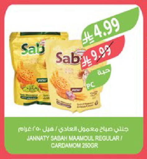 Cardamom available at المزرعة in مملكة العربية السعودية, السعودية, سعودية - الرياض