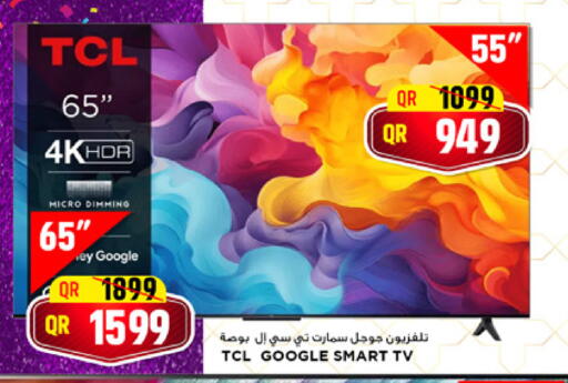 available at مرزا هايبرماركت in قطر - الدوحة